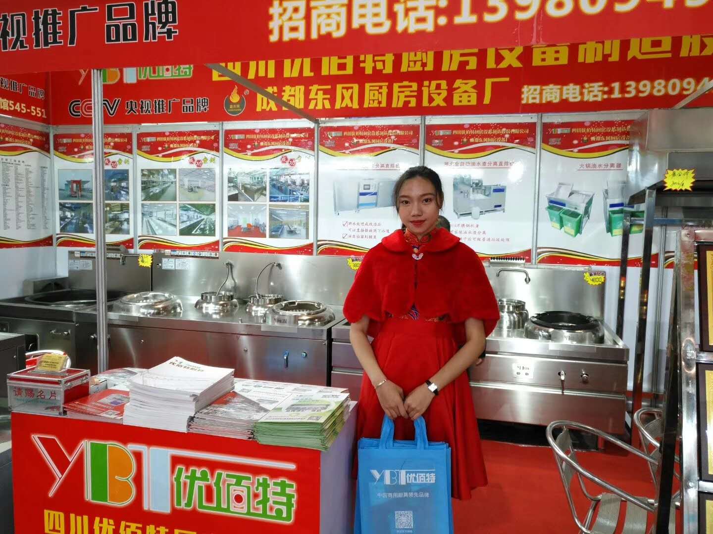 优佰特25届广州酒店厨房设备中展厨房油烟净化一体机照片