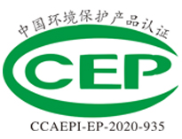 买油烟净化设备为什么要看CCEP证书， 如何分辨真假？