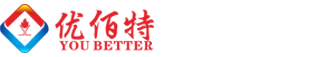 四川优佰特厨房设备制造股份有限公司